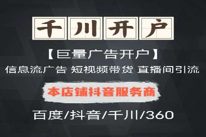 百度竞价排名服务如何帮助企业实现精准营销