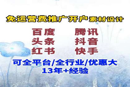 探索百度竞价广告的未来趋势：基于多案例的分析