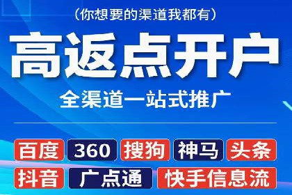 案例解析：如何有效进行SEM推广