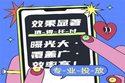 优化SEM推广效果：成功案例启示
