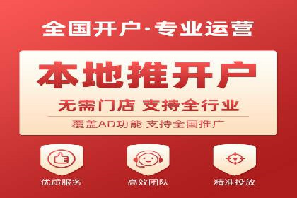 竞价托管实战：案例解析广告投放优化